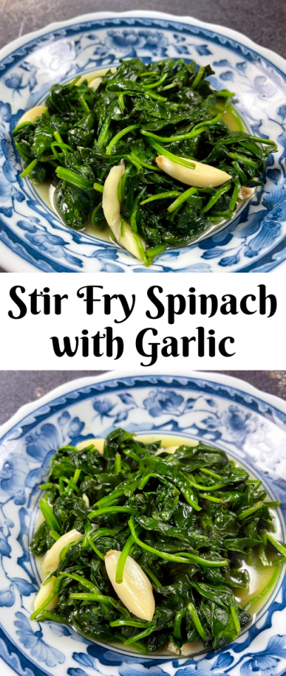 Stir Fry Spinach With Garlic Oh Snap Let S Eat