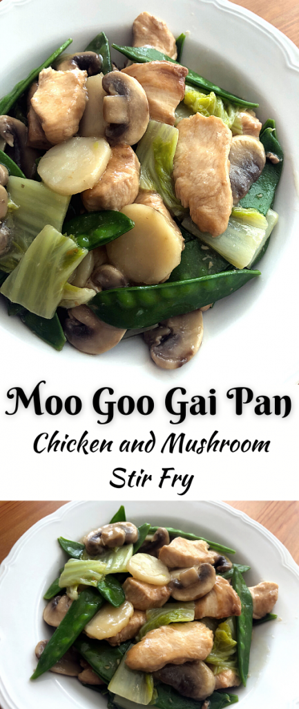Moo Goo Gai Pan 蘑菇雞片