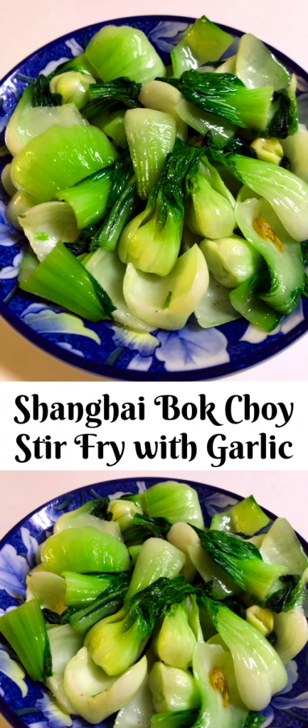 Shanghai Bok Choy Stir Fry with Garlic • Oh Snap! Let's Eat!