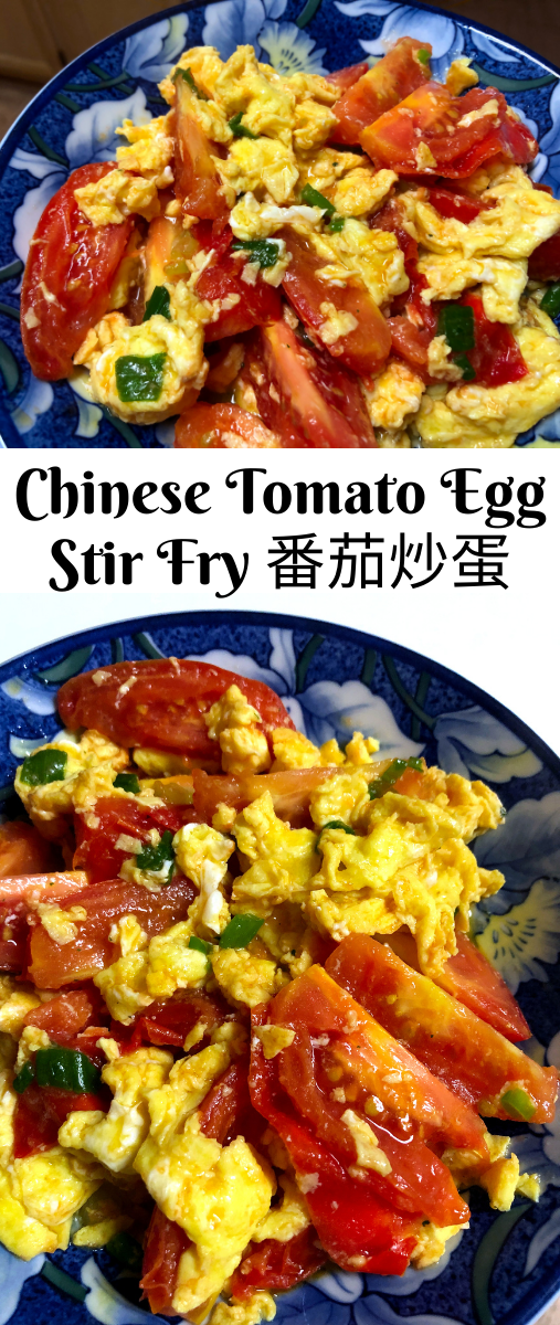 Chinese Tomato Egg Stir Fry • Oh Snap! Let's Eat!