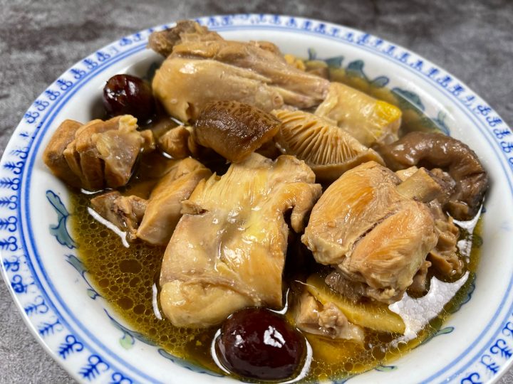 Sesame Oil Chicken Recipe (Ma You Ji 麻油雞)