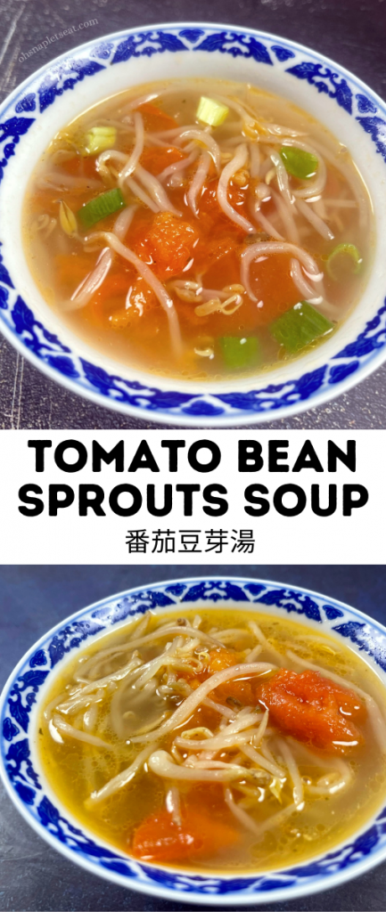 Tomato Bean Sprouts Soup 