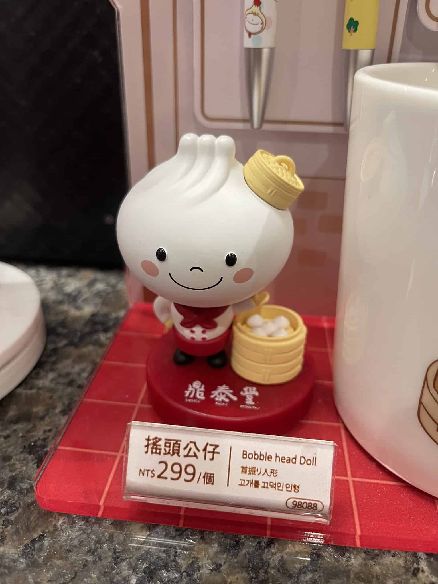 din tai fung bobble head doll