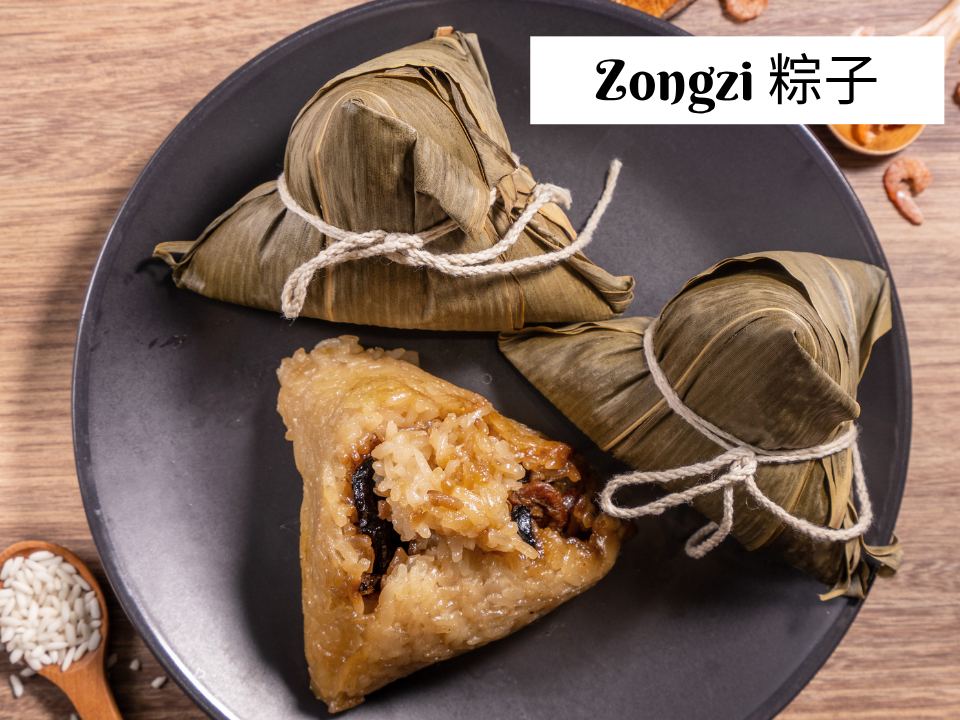 Dragon Boat Festival - Zongzi